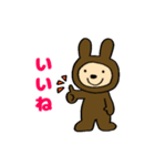 はらぺこつつ(かんたんあいさつ)（個別スタンプ：8）