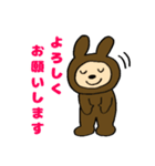 はらぺこつつ(かんたんあいさつ)（個別スタンプ：9）