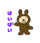 はらぺこつつ(かんたんあいさつ)（個別スタンプ：10）
