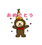 はらぺこつつ(かんたんあいさつ)（個別スタンプ：11）