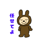 はらぺこつつ(かんたんあいさつ)（個別スタンプ：14）