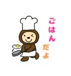 はらぺこつつ(かんたんあいさつ)（個別スタンプ：15）