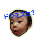 うちの凜大くん1（個別スタンプ：10）