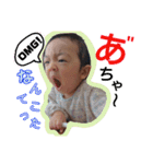うちの凜大くん1（個別スタンプ：12）