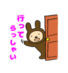 はらぺこつつpart3(おでかけ)（個別スタンプ：1）