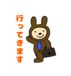 はらぺこつつpart3(おでかけ)（個別スタンプ：2）