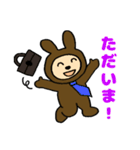はらぺこつつpart3(おでかけ)（個別スタンプ：3）