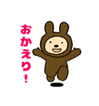 はらぺこつつpart3(おでかけ)（個別スタンプ：4）