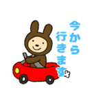 はらぺこつつpart3(おでかけ)（個別スタンプ：5）