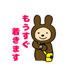 はらぺこつつpart3(おでかけ)（個別スタンプ：6）