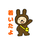 はらぺこつつpart3(おでかけ)（個別スタンプ：7）