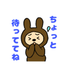 はらぺこつつpart3(おでかけ)（個別スタンプ：8）