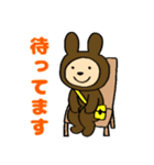はらぺこつつpart3(おでかけ)（個別スタンプ：9）