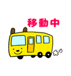 はらぺこつつpart3(おでかけ)（個別スタンプ：12）