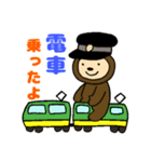 はらぺこつつpart3(おでかけ)（個別スタンプ：13）