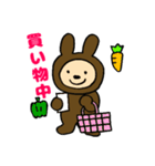 はらぺこつつpart3(おでかけ)（個別スタンプ：14）