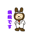 はらぺこつつpart3(おでかけ)（個別スタンプ：15）