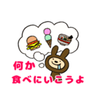 はらぺこつつpart3(おでかけ)（個別スタンプ：16）