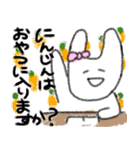 ウィーアーハッピー！2（個別スタンプ：2）