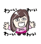 ウィーアーハッピー！2（個別スタンプ：4）