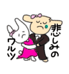 ウィーアーハッピー！2（個別スタンプ：6）