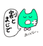 ウィーアーハッピー！2（個別スタンプ：9）