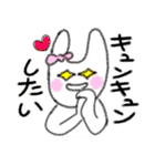 ウィーアーハッピー！2（個別スタンプ：10）