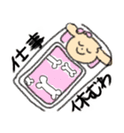 ウィーアーハッピー！2（個別スタンプ：11）