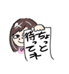 ウィーアーハッピー！2（個別スタンプ：12）