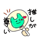 ウィーアーハッピー！2（個別スタンプ：13）