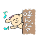 ウィーアーハッピー！2（個別スタンプ：15）