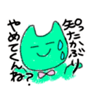ウィーアーハッピー！2（個別スタンプ：17）