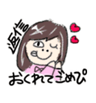 ウィーアーハッピー！2（個別スタンプ：20）