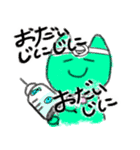 ウィーアーハッピー！2（個別スタンプ：21）