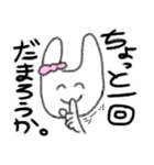 ウィーアーハッピー！2（個別スタンプ：22）