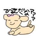 ウィーアーハッピー！2（個別スタンプ：23）