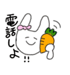 ウィーアーハッピー！2（個別スタンプ：26）