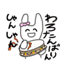 ウィーアーハッピー！2（個別スタンプ：34）