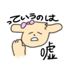 ウィーアーハッピー！2（個別スタンプ：35）