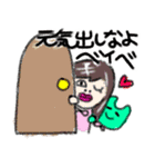 ウィーアーハッピー！2（個別スタンプ：36）