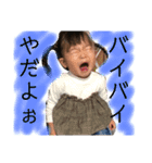 アンニュイもえちゃん第2弾（個別スタンプ：11）
