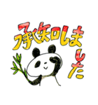 のりぽん☆でか文字☆パンダ（個別スタンプ：34）