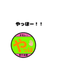 釣り女部スタンプ 日常編（個別スタンプ：2）