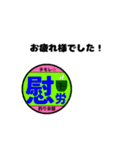 釣り女部スタンプ 日常編（個別スタンプ：5）