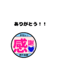 釣り女部スタンプ 日常編（個別スタンプ：6）