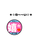 釣り女部スタンプ 日常編（個別スタンプ：7）