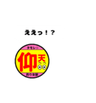 釣り女部スタンプ 日常編（個別スタンプ：9）