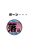 釣り女部スタンプ 日常編（個別スタンプ：10）