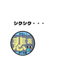釣り女部スタンプ 日常編（個別スタンプ：11）