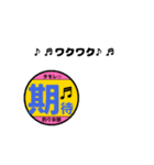 釣り女部スタンプ 日常編（個別スタンプ：12）